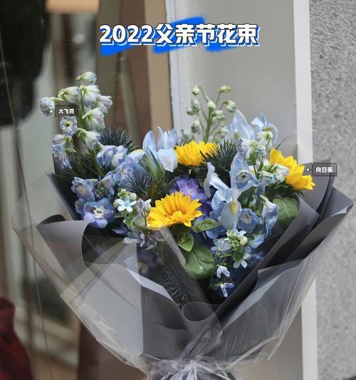 父亲节花的温暖寓意是什么？哪些花适合送给父亲？