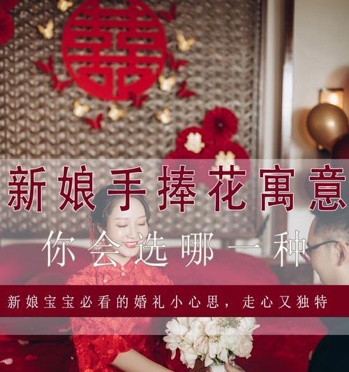 手捧花加爱丽棒的寓意是什么？手捧花加爱丽棒代表什么？