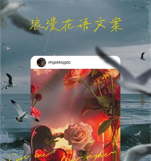 哪里可以找到每日浪漫花语？浪漫花语大全哪里有？