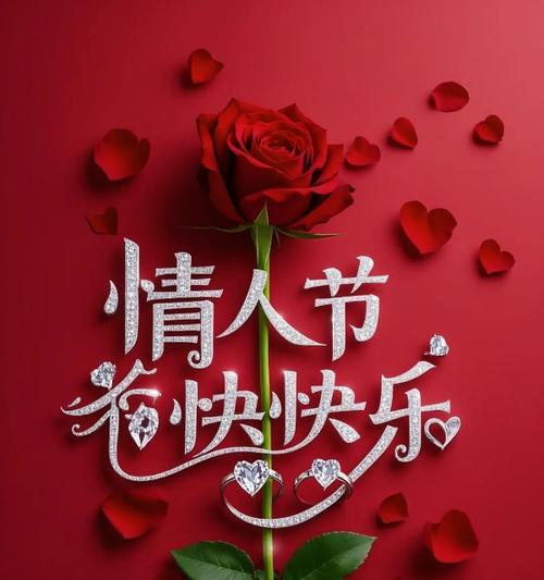 情人节送八朵花是什么意思？八朵花的寓意是什么？