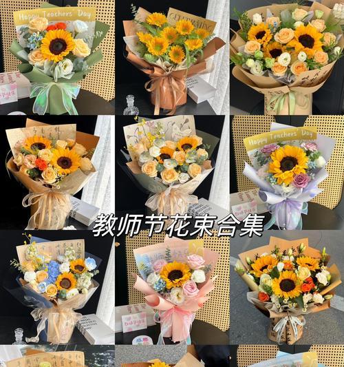 教师节送老师的花有哪些寓意？它们各自代表什么？