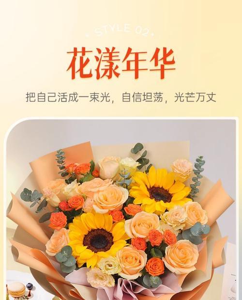 七夕节送长辈什么花？这些花的寓意你知道吗？