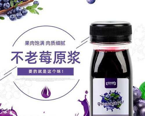 不老莓有哪些神奇功效？如何正确食用不老莓？